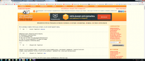 Отчёт от 4814 за Базовый ASP.ект / Выбор темы для проекта
