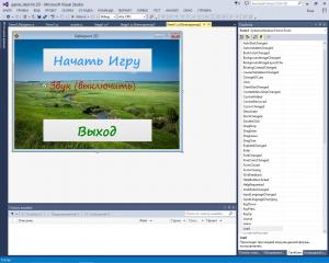 Отчёт от 4827 за Демо игры / Лабиринт 2D - меню