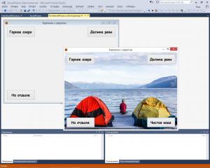 Отчёт от 4827 за Демо игры / Картинка с секретом