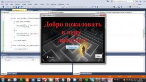 Отчёт от 4850 за Демо игры / Лабиринт 2D - меню