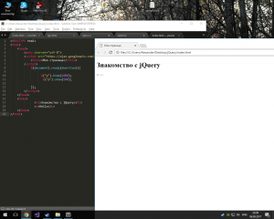 Отчёт от 4853 за Знакомство с jQuery / Синтаксис и простейший пример