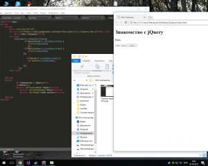 Отчёт от 4853 за Знакомство с jQuery / Эксперименты и кнопки