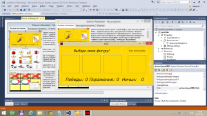 Отчёт от 4853 за Нанософт / Твоё портфолио