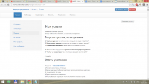 Отчёт от 4853 за Демо софт / ФИНАЛЬНЫЙ УРОК