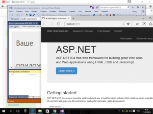 Отчёт от 4853 за Базовый ASP.ект / Мы начинаем ASP.NET с MVC