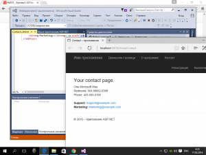 Отчёт от 4853 за Базовый ASP.ект / Мы начинаем ASP.NET с MVC