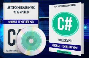 Отчёт от 4865 за Олимпиада / Конкурс на макет пакета
