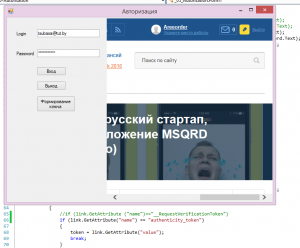 Отчёт от 4889 за Сетевые технологии / Авторизация с формированием ключа