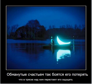 Отчёт от 4899 за Новые технологии / Мотиватор