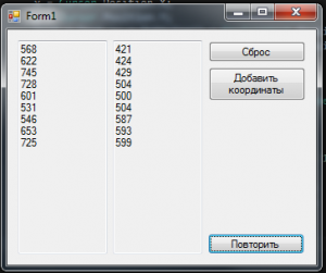 Отчёт от 4955 за Нано-игры / Бот для Цифр