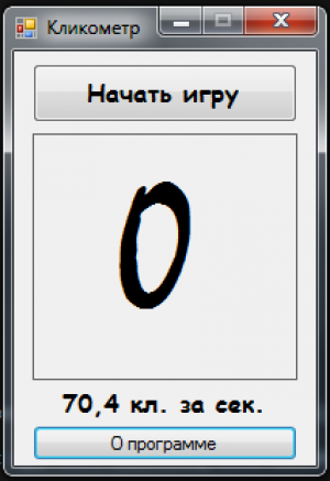 Отчёт от 4955 за Демо игры / Бот для Быстрощёлка