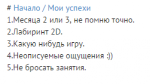 Отчёт от 4957 за Демо софт / ФИНАЛЬНЫЙ УРОК