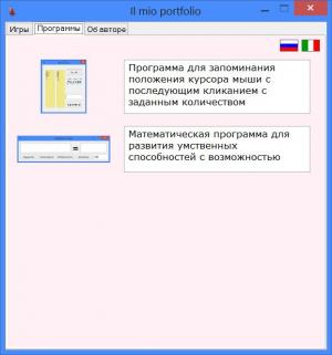 Отчёт от 4958 за Нанософт / Твоё портфолио