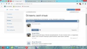 Отчёт от 4958 за Демо игры / ФИНАЛЬНЫЙ УРОК