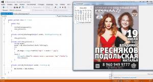 Отчёт от 4988 за Демо софт / Двенадцать месяцев