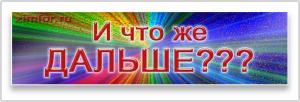 Отчёт от 4992 за Сетевые технологии / Вопросы и ответы