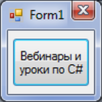 Робот Шарп