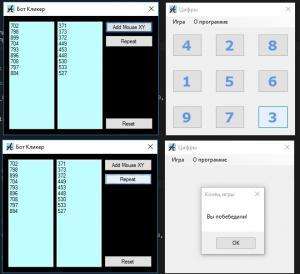 Отчёт от 5024 за Нано-игры / Бот для Цифр