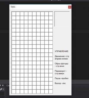 Отчёт от 5024 за Тетрис / Игровая доска