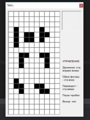 Отчёт от 5024 за Тетрис / Логика игры