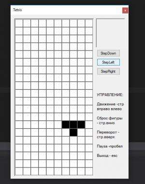 Отчёт от 5024 за Тетрис / Движение фигур