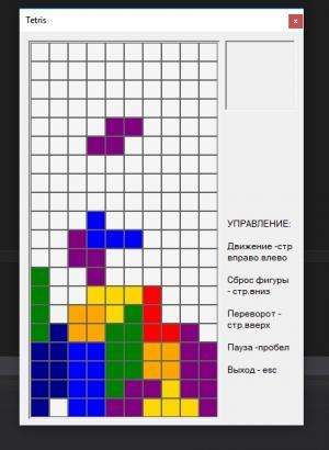 Отчёт от 5024 за Тетрис / Управление