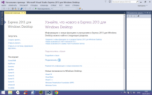 Отчёт от 5026 за Демо софт / Вступительное слово