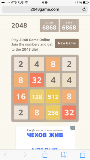 Отчёт от 5026 за Микроигры / 2048 - Учимся играть