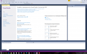 Отчёт от 5026 за Entity Framework / Введение в EF