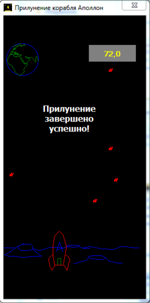 Отчёт от 5029 за Игры со Спрайтами / Полуфинальный урок