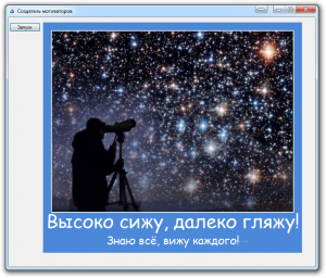 Отчёт от 5029 за Новые технологии / ФИНАЛЬНЫЙ УРОК