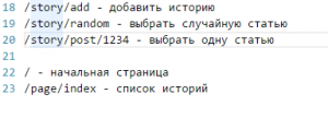 Отчёт от 5029 за Базовый ASP.ект / Создание схемы проекта