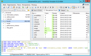 Отчёт от 5029 за Базовый ASP.ект / Установка сервера MySQL