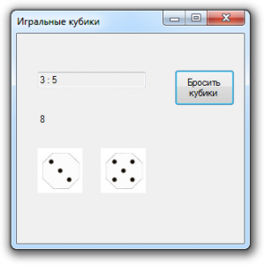 Отчёт от 5029 за Новые технологии / Делегаты на кубиках