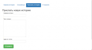 Отчёт от 5029 за Базовый ASP.ект / Оформление сайта