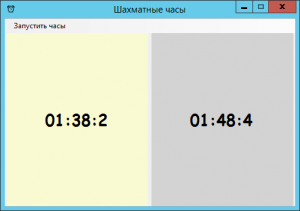 Отчёт от 5029 за Нанософт / Шахматные часы