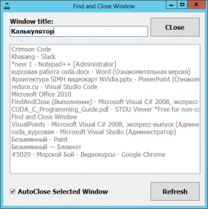Отчёт от 5029 за Новые технологии / Работа с WinAPI