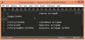 Отчёт от 5081 за Базовый ASP.ект / Создание схемы проекта
