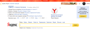 Отчёт от 5244 за Инфобизнес / Наш друг Яндекс