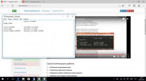 Отчёт от 5257 за Базовый ASP.ект / Создание схемы проекта