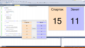 Отчёт от 5263 за Нанософт / Баскетбольное табло