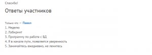 Отчёт от 5263 за Демо софт / ФИНАЛЬНЫЙ УРОК