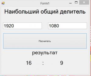 Отчёт от 5272 за Демо софт / Вступительное слово