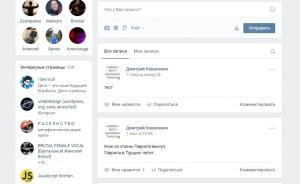 Отчёт от 5286 за API ВКонтакте / Пост - запостить!