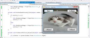 Отчёт от 5369 за Демо игры / Картинка с секретом