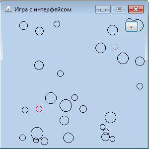 Отчёт от 5369 за Теория ООП / Интерфейс. Изменяем правила игры.
