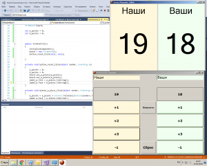 Отчёт от 5394 за Нанософт / Баскетбольное табло