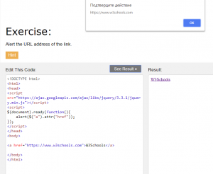 Отчёт от 5394 за Знакомство с jQuery / jQuery - DOM - Get