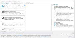 Отчёт от 5394 за C# Android / Установка Xamarin для Visual Studio