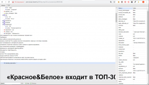 Отчёт от 5394 за API поиска работы / Начало работы с HeadHunter API